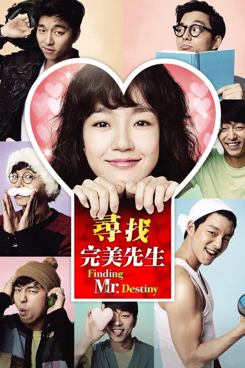 尋找金鐘旭(2010)海報