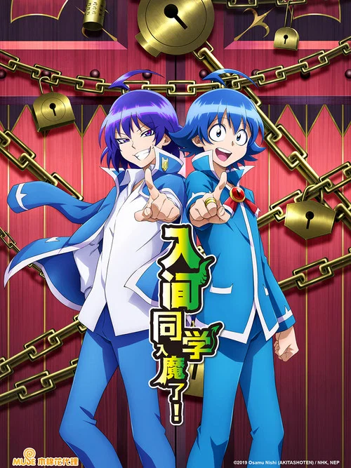 入間同學入魔了第三季劇照4