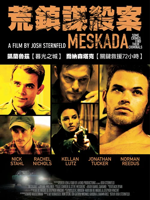 謀殺締造者(2010)海報