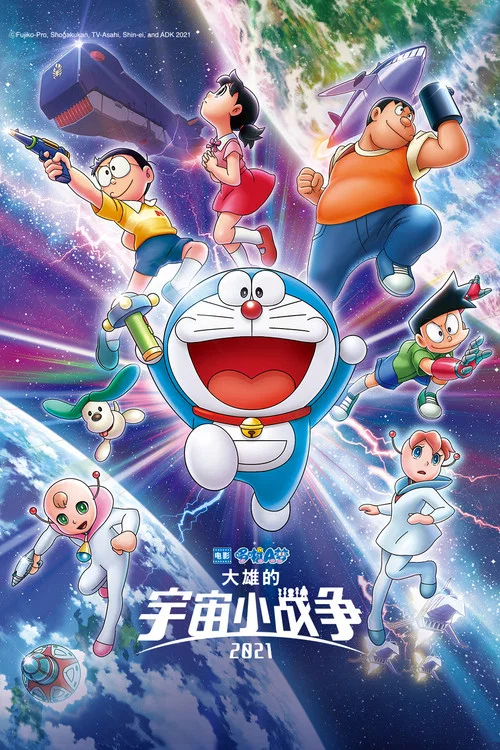 宇宙 2021劇照3