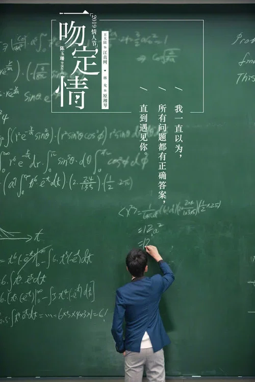 吻吻剧照6