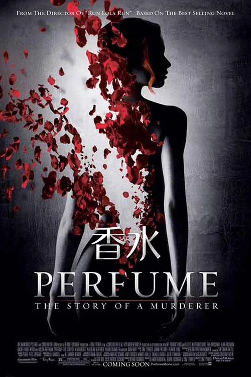人物·故事(2006)海報