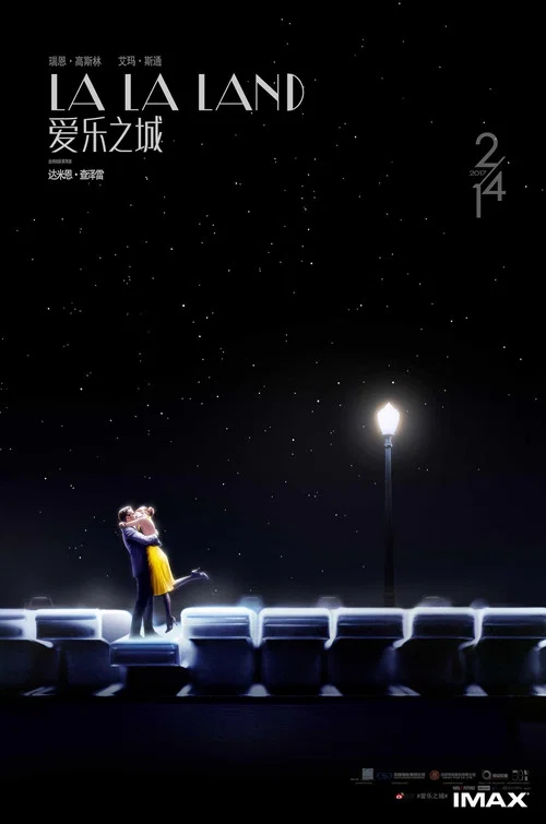 愛之星劇照17