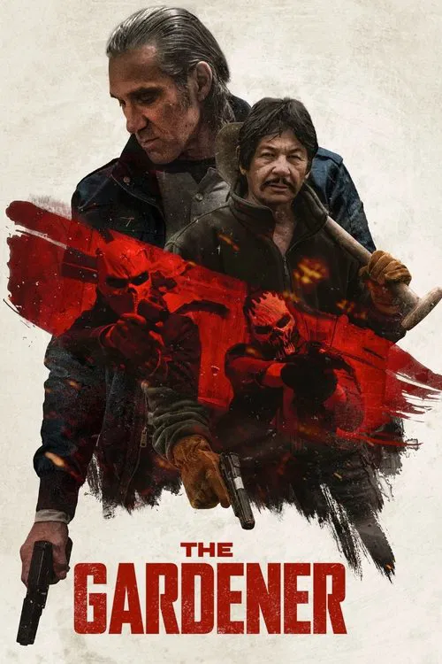 园丁 2021(2021)海报
