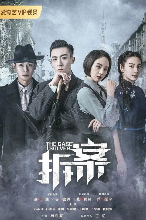黎明将至剧照3