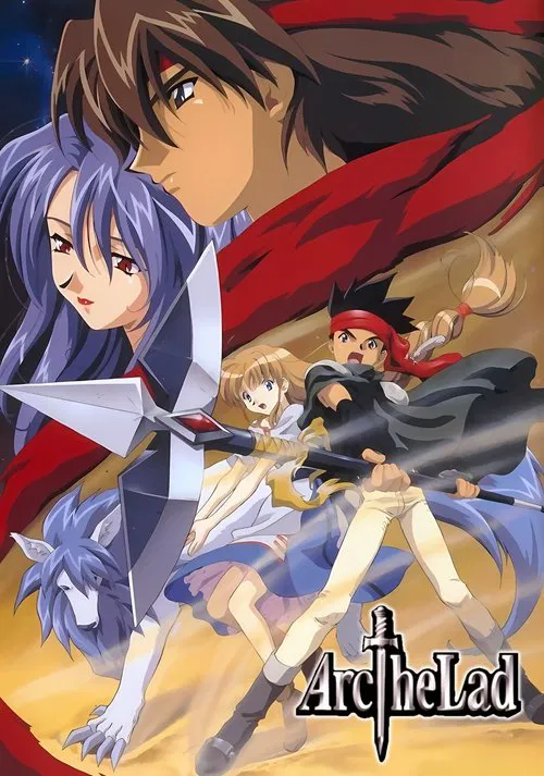 妖精战士(1999)海报