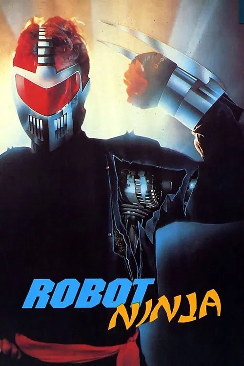機器忍者(1989)海報