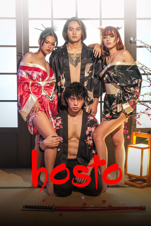 陪酒男(2023)海報