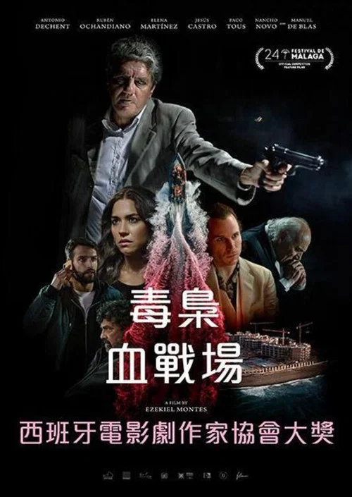 行屍不知活法(2021)海報
