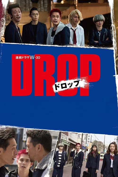 剽悍少年(2023)海报