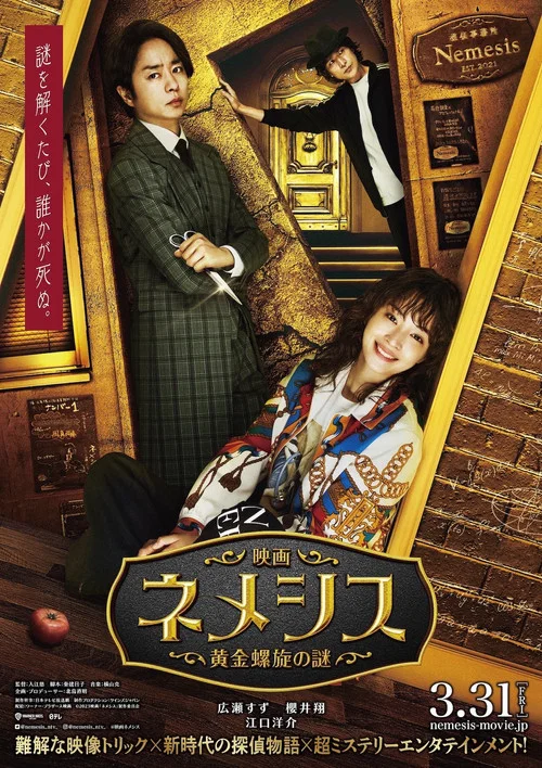 西金(2023)海報