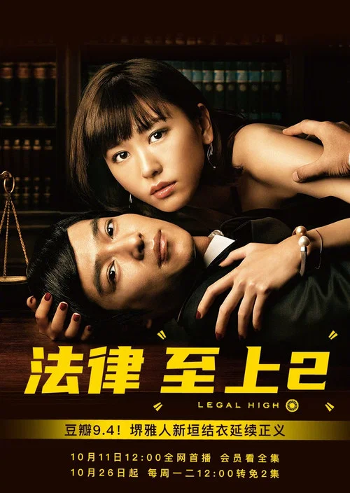 狂人大师剧照5