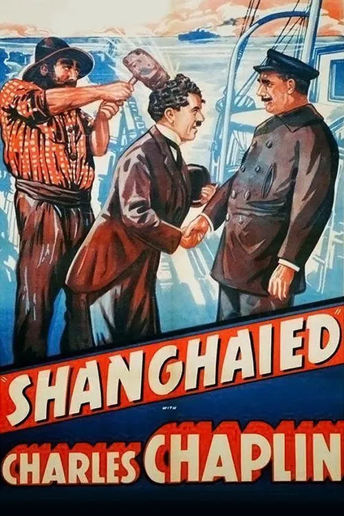 诱拐(1915)海报