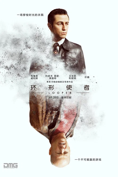 环形使者剧照2