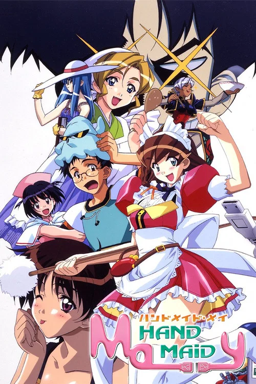 袖珍女僕小梅(2000)海報