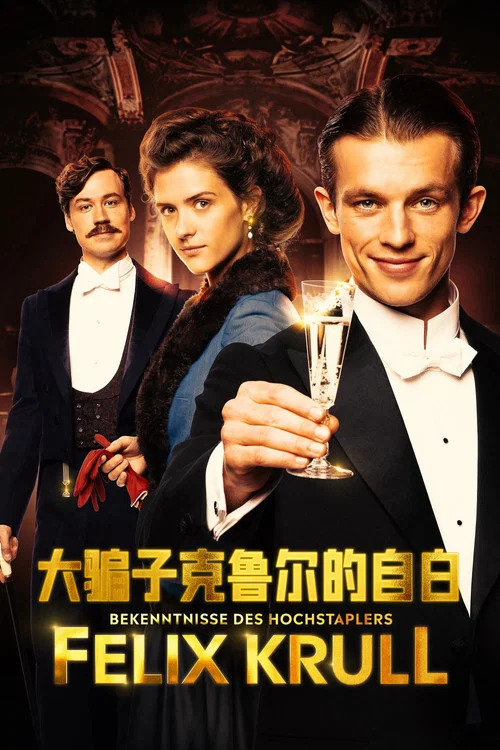 克爾(2021)海報