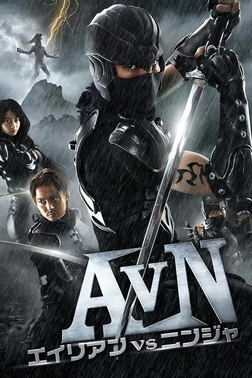 異形大戰忍者(2010)海報