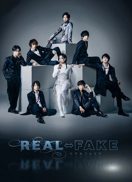 REAL⇔FAKE(2019)海报