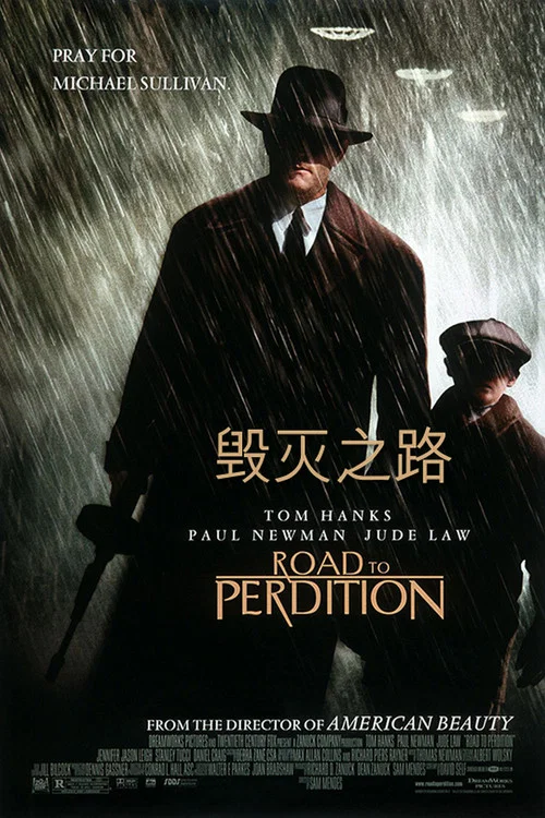 毁灭之路(2002)海报