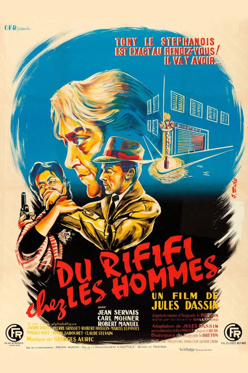 男人的争斗(1955)海报