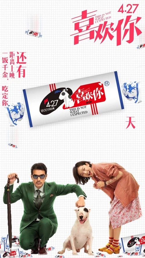 喜欢你剧照4