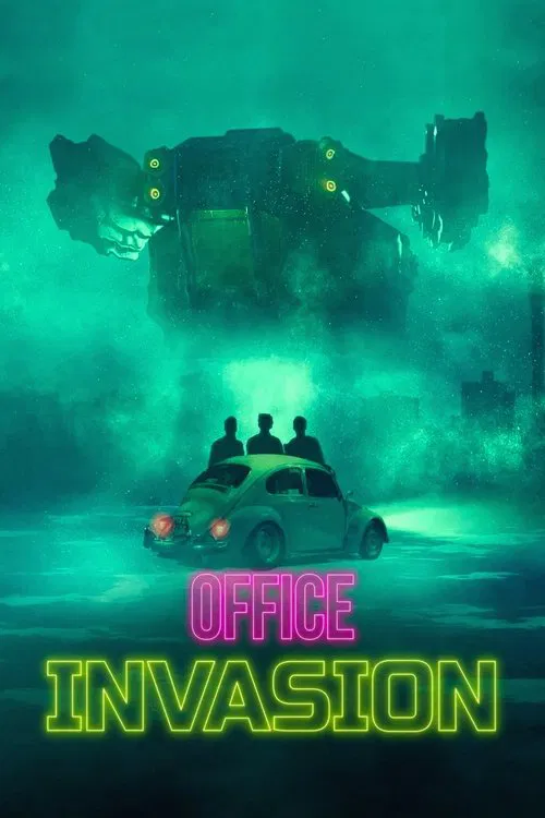 瘋礦入侵(2022)海報