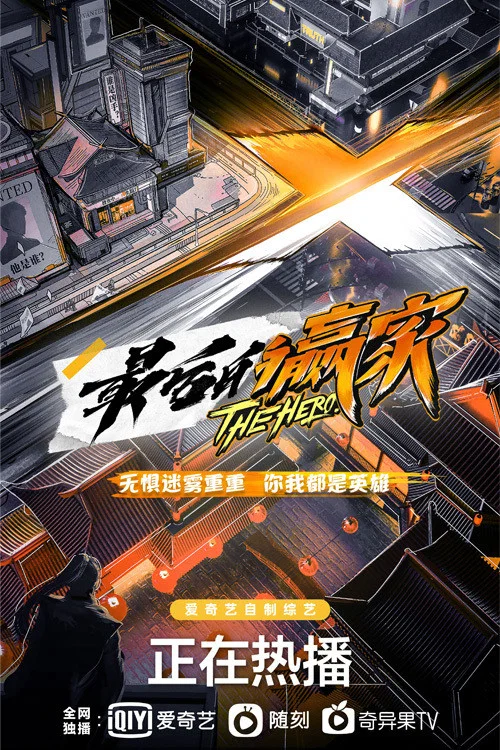 家後(2021)海報