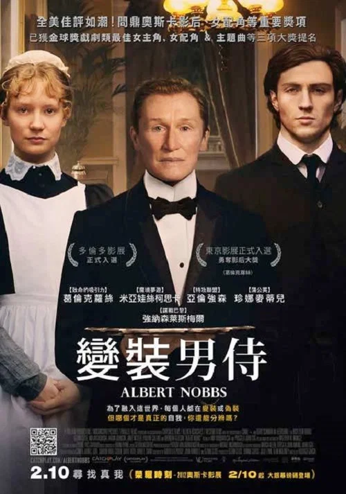 莫氏(2011)海報
