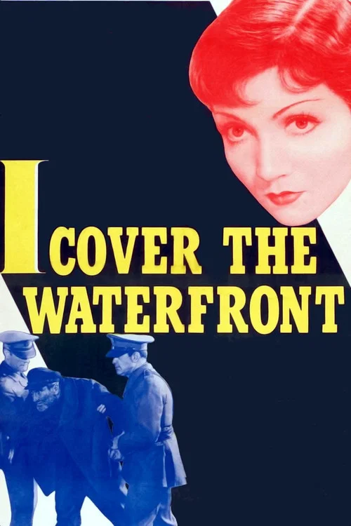 水乡鹣鲽(1933)海报