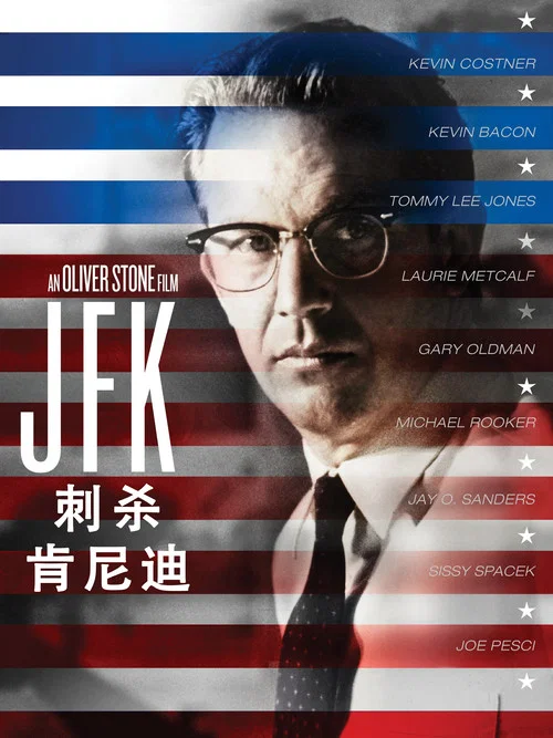 刺杀肯尼迪(1991)海报
