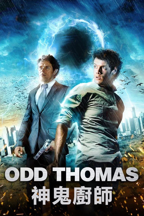 小镇怪客托马斯(2013)海报