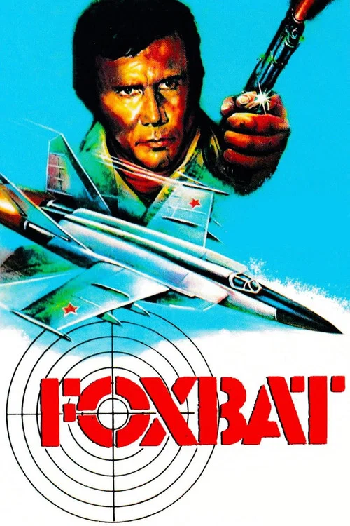 狐蝠(1977)海报
