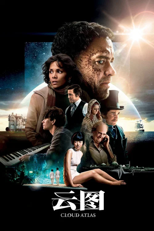 云图(2012)海报