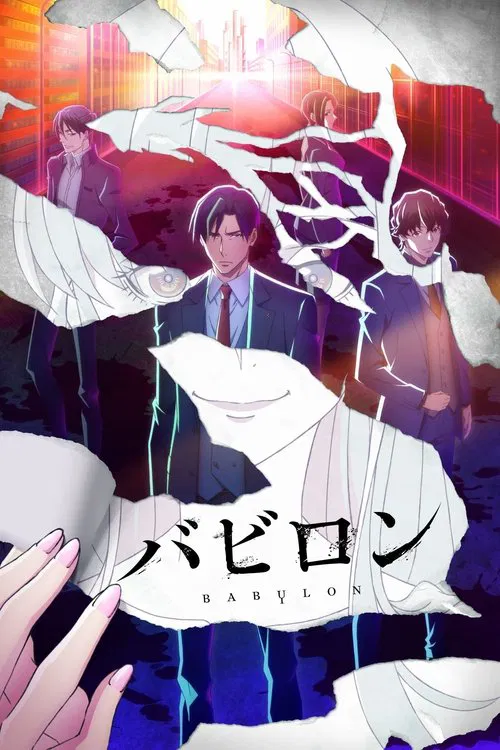 巴比倫(2019)海報