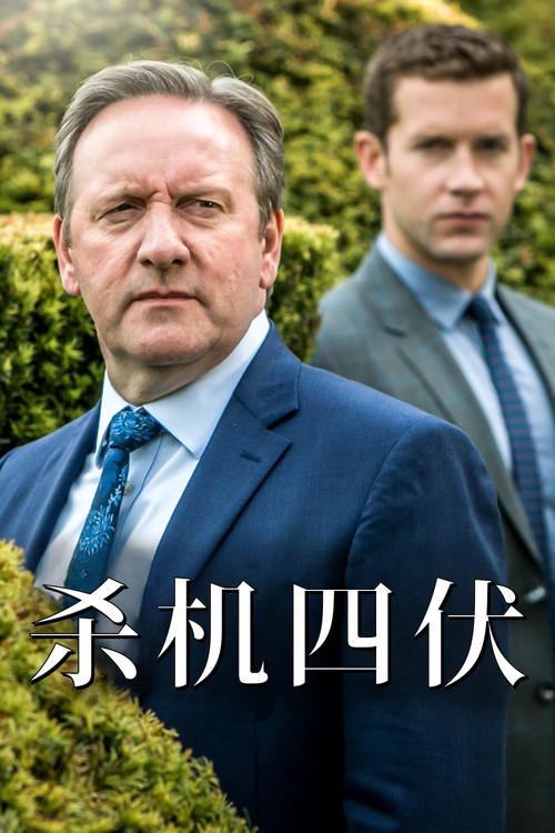 駭人命案事件簿第二十五季劇照2