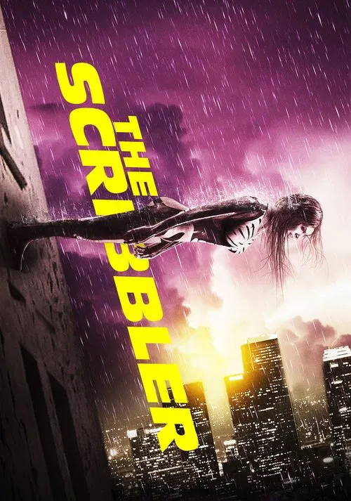 魔字鬼談(2014)海報