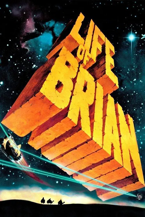 萬世魔星(1979)海報