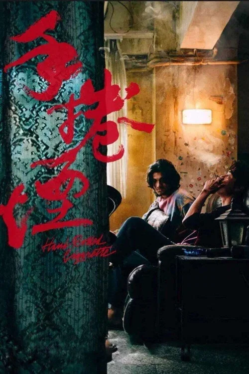 情義歸途劇照3