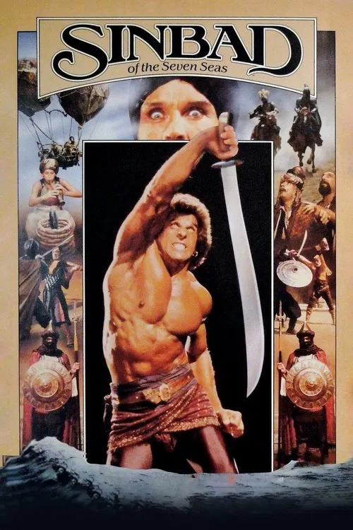 辛巴达航行七海(1989)海报