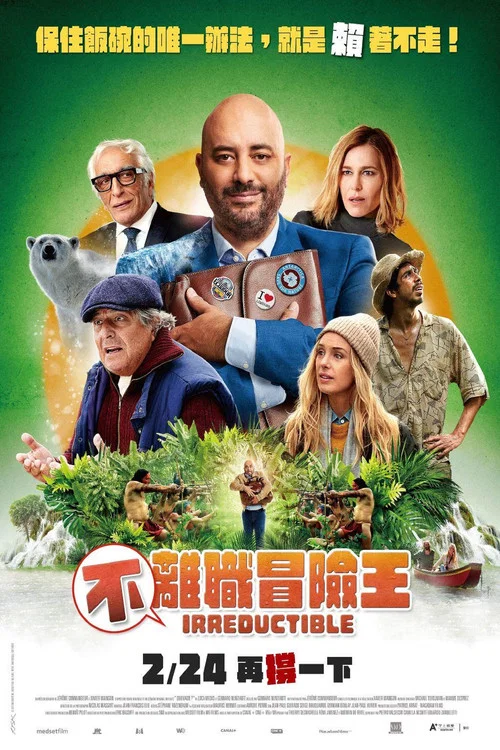月度最佳员工(2022)海报