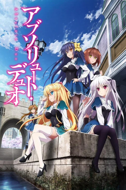 絕對雙刃(2015)海報