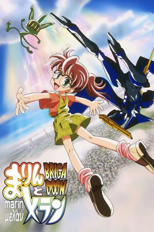 深藍救兵(2000)海報