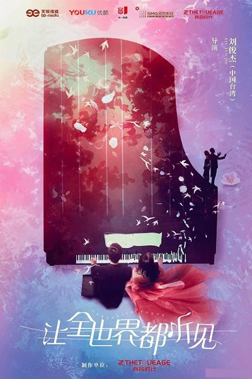 蝸牛與黃鸝鳥劇照8