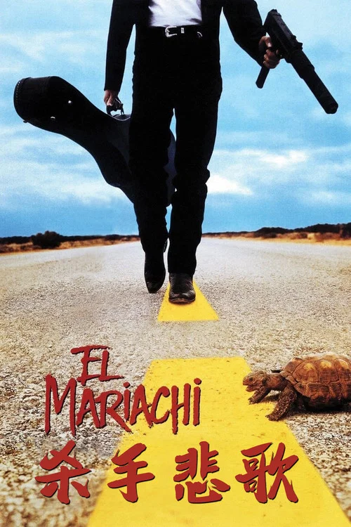 殺手悲歌(1993)海報