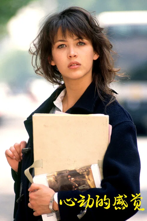心动的感觉(1988)海报