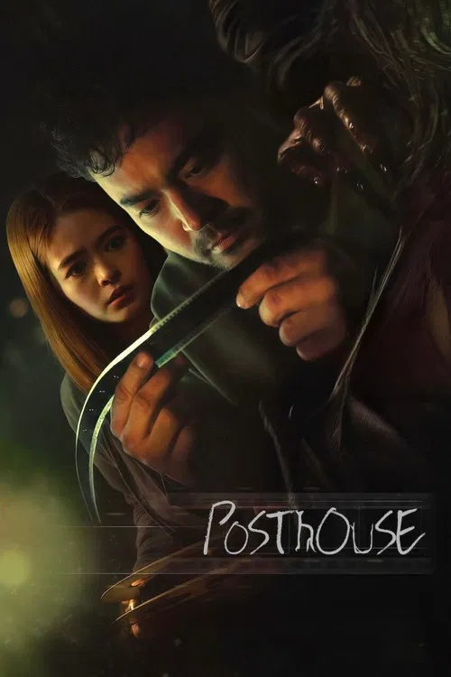 Posthouse(2025)海報