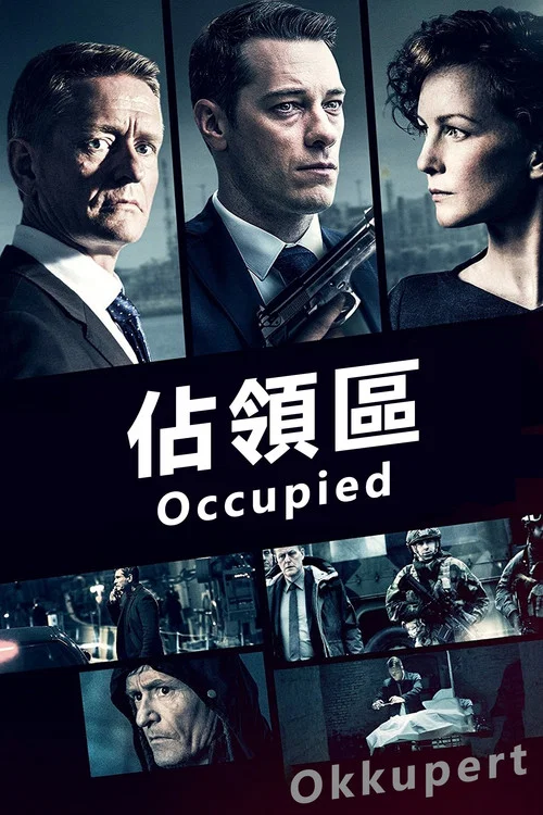 占领区第二季剧照2