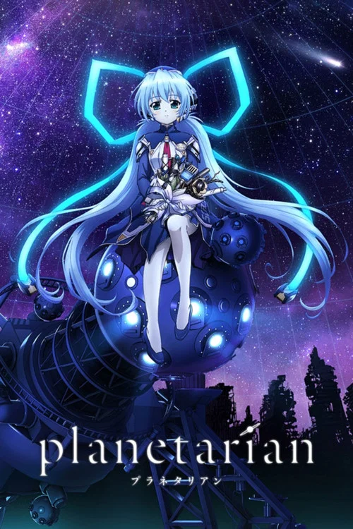 星之夢(2016)海報