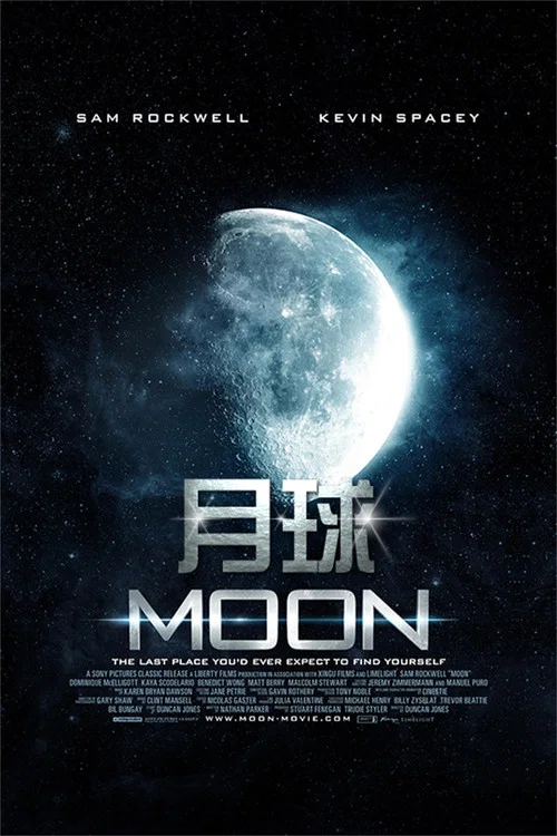 月球(2009)海报