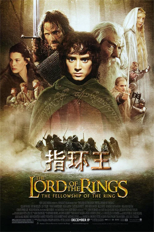 魔戒再現劇照2